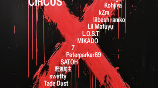 CIRCUS × CIRCUS 2024 | クリエイティブセンター大阪（CCO）
