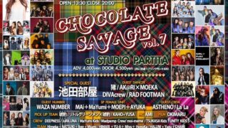 CHOCOLATE SAVAGE vol.7 | クリエイティブセンター大阪（CCO）