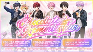 ちょこらび Memories Tour 大阪 | クリエイティブセンター大阪（CCO）